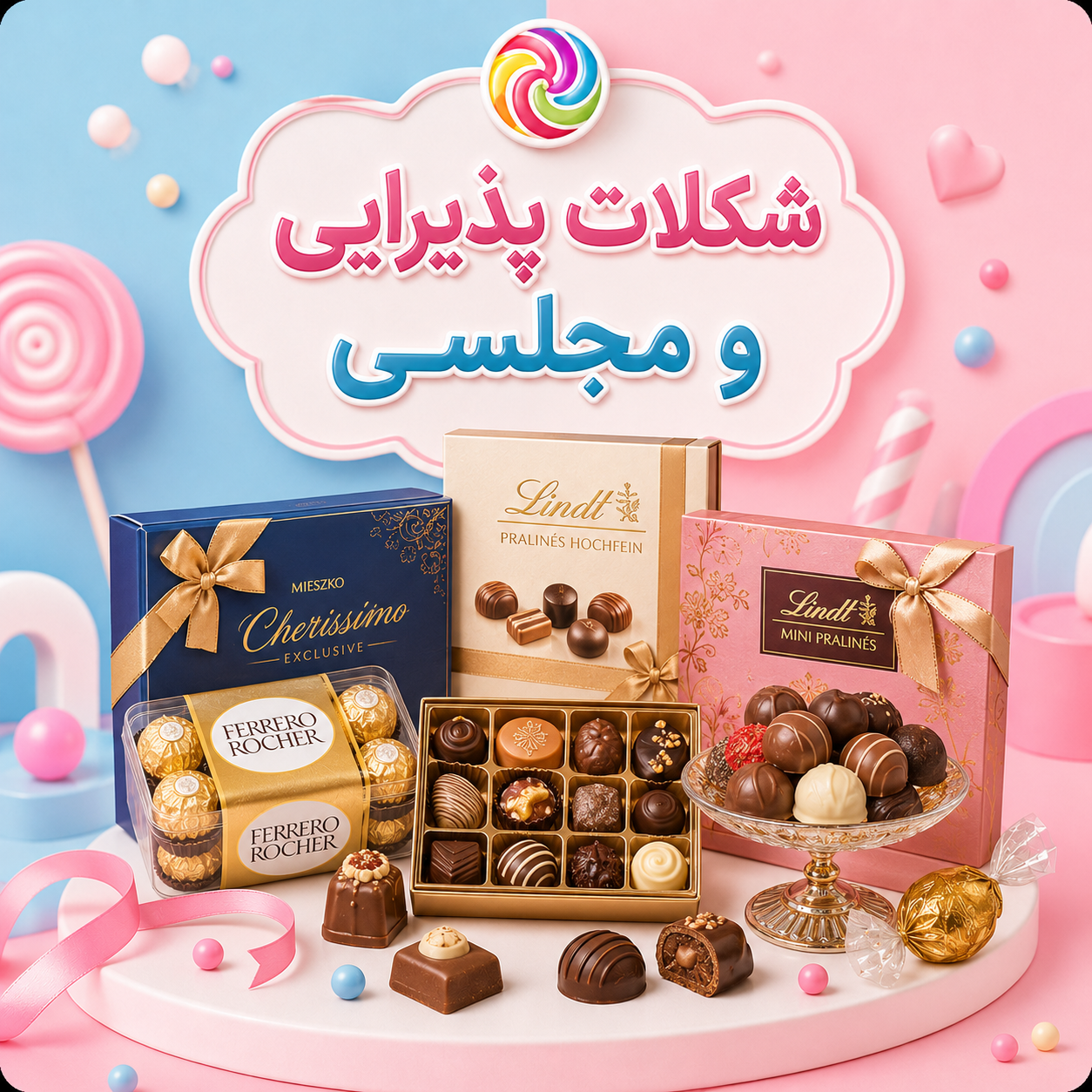 کندی میکس